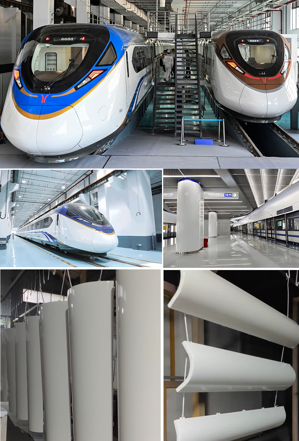 廣州地鐵18、22號(hào)線涂料施工效果展示