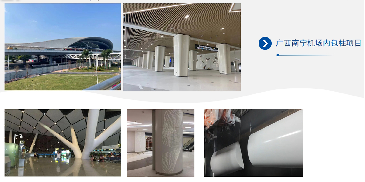 南寧機(jī)場內(nèi)立柱礦建項(xiàng)目工程案例