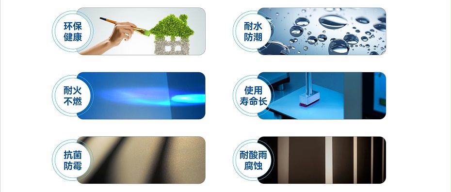 百適涂家裝工裝應(yīng)用 百適涂應(yīng)用場(chǎng)景